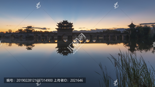 雙龍橋