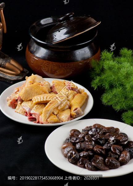 香菇燉土雞湯