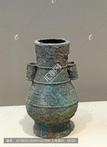宋代仿商銅蒜頭壺