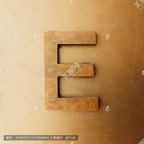 實(shí)體銅質(zhì)金屬英文字母實(shí)拍E