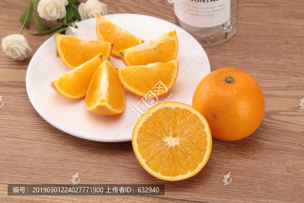 橙子