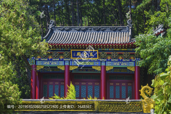 千山木魚庵玉皇殿