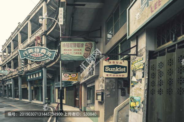 香港街道店鋪招牌