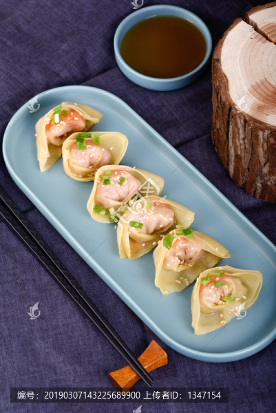 煎鮮肉混沌