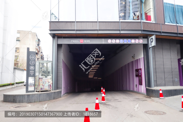 停車場