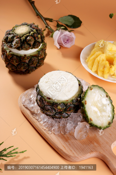 菠蘿冰淇淋
