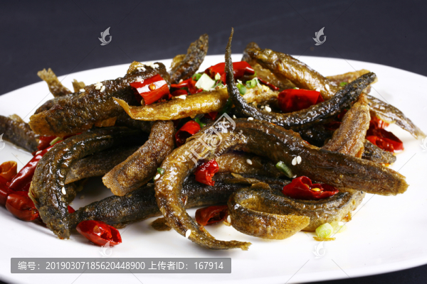 椒麻泥鰍