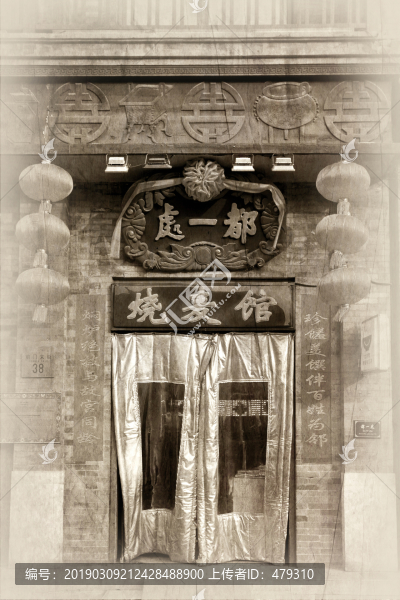 老北京街景