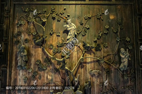 墨莊