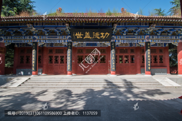 寶雞炎帝陵