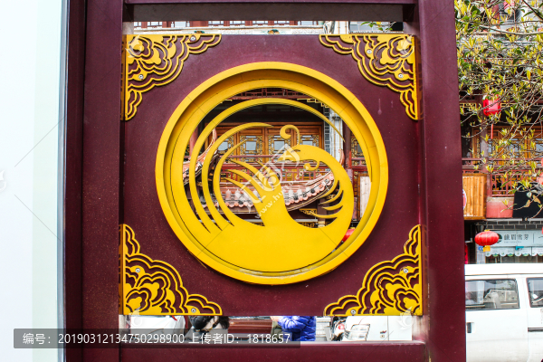 太陽神鳥