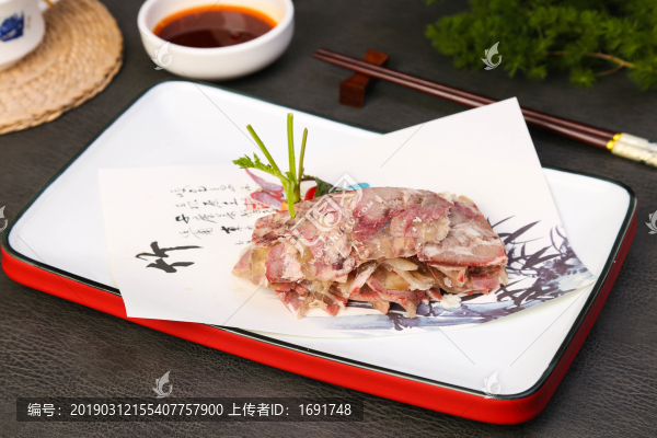 大刀羊肉