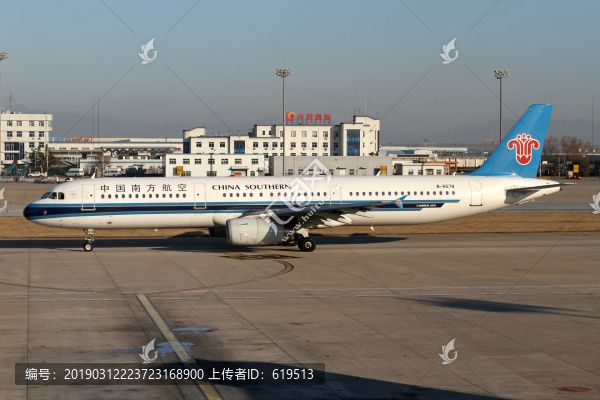 中國南方航空飛機(jī)在北京首都機(jī)場