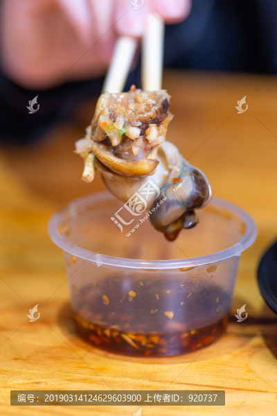 烤海螺