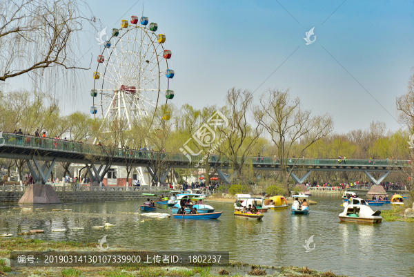 泉城公園