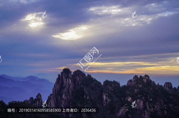 黃山