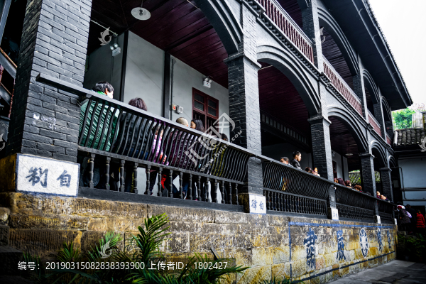 重慶白公館