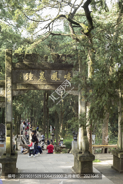 金殿景區(qū)