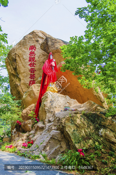千山大安寺南無觀世音菩薩雕像