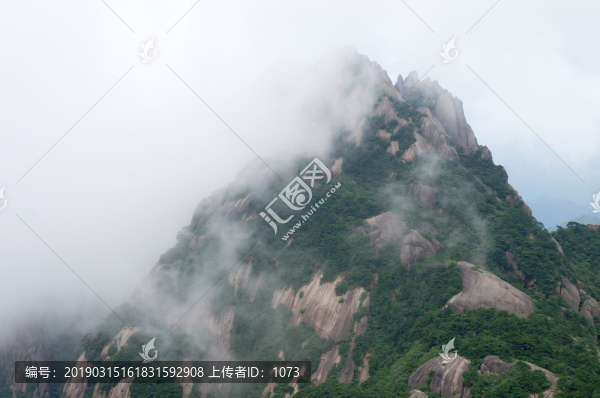 黃山云海