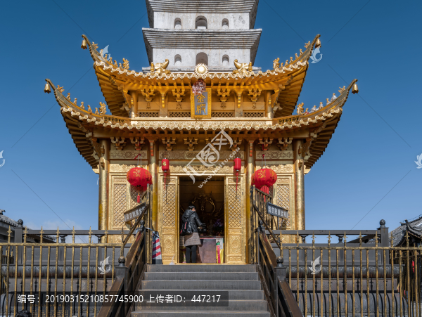雞足山金殿