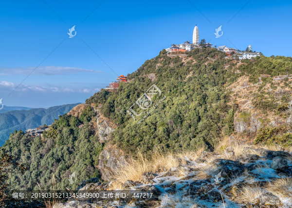 雞足山