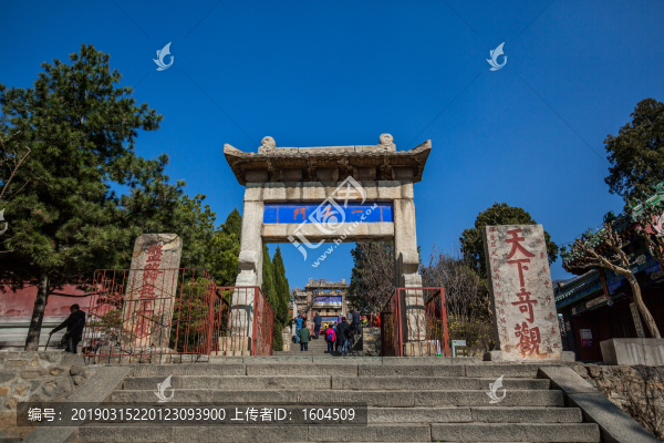 泰山風(fēng)光