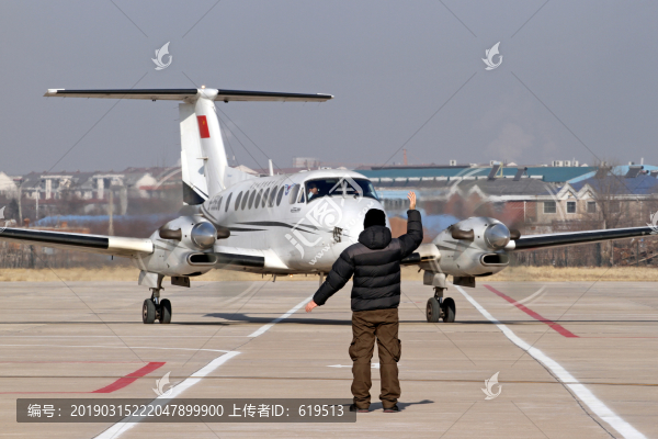 校飛中心校驗(yàn)飛行飛機(jī)