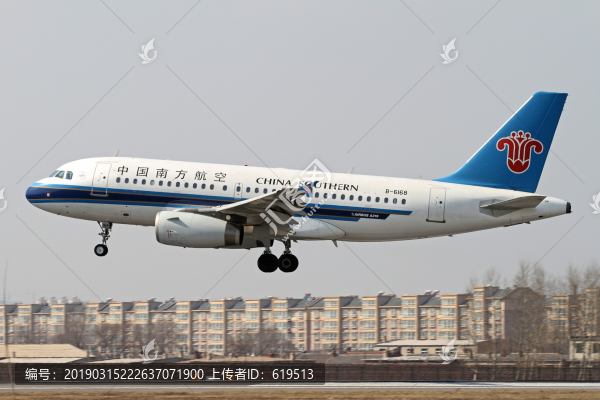 中國南方航空飛機(jī)降落
