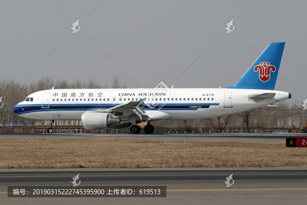 中國南方航空飛機(jī)準(zhǔn)備起飛