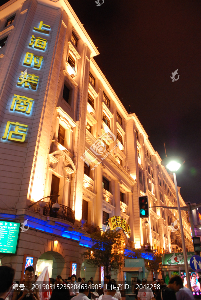 南京路步行街