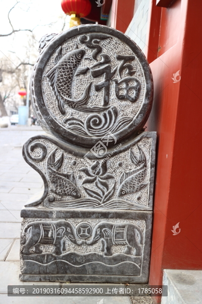 門墩