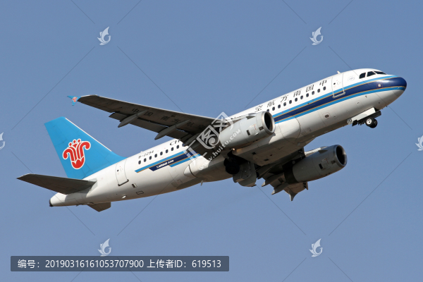 南航飛機起飛
