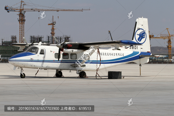 飛龍航空運(yùn)12飛機(jī)