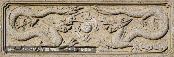 千山五龍宮二龍戲珠浮雕欄雕