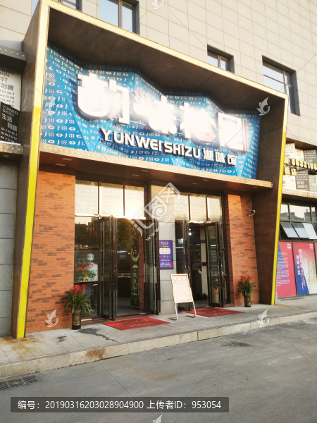 店面設(shè)計