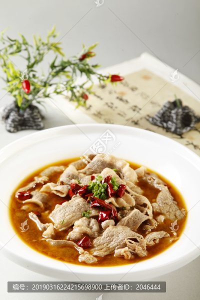 沸騰肥牛