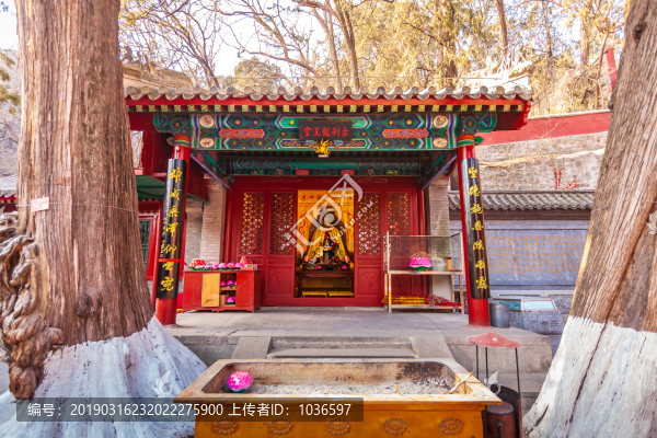 八大處公園龍王堂
