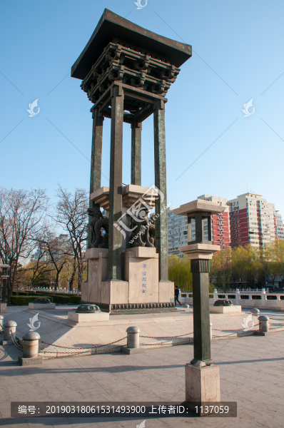 金中都公園