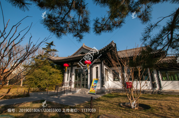 金中都公園第二書房