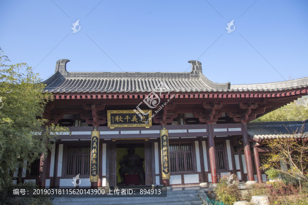 秦瓊祠