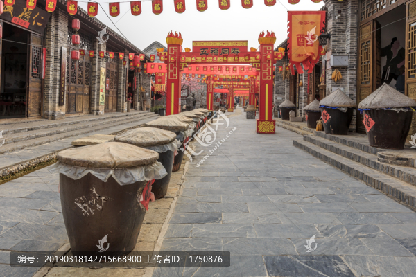 魏集古村落