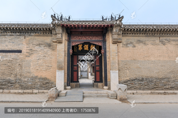魏氏莊園