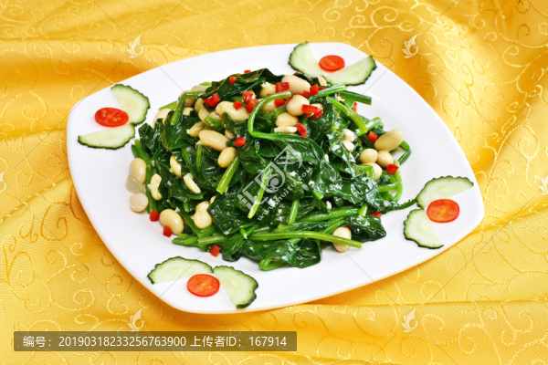 菠菜黃豆