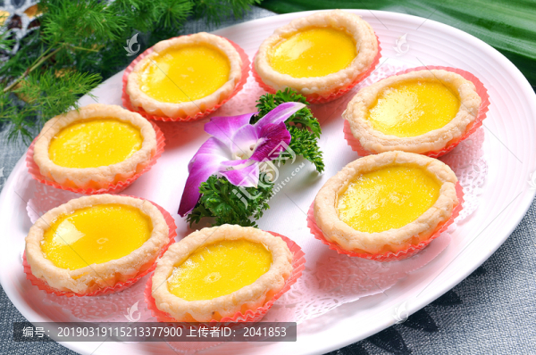 蛋撻