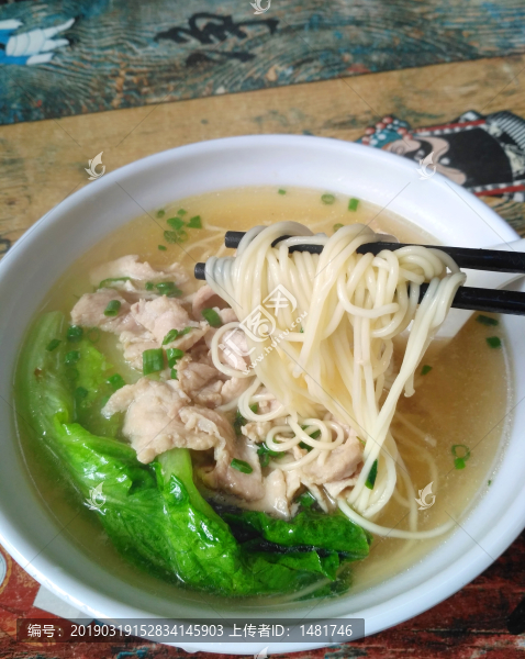 瘦肉面