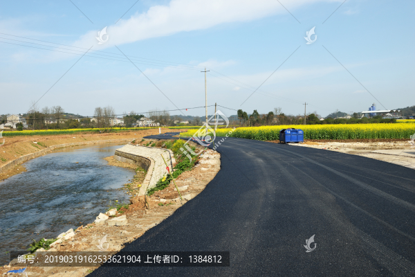 公路黑化施工