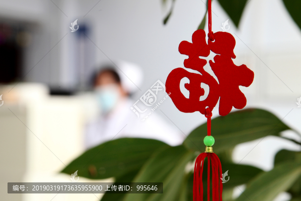 祈福