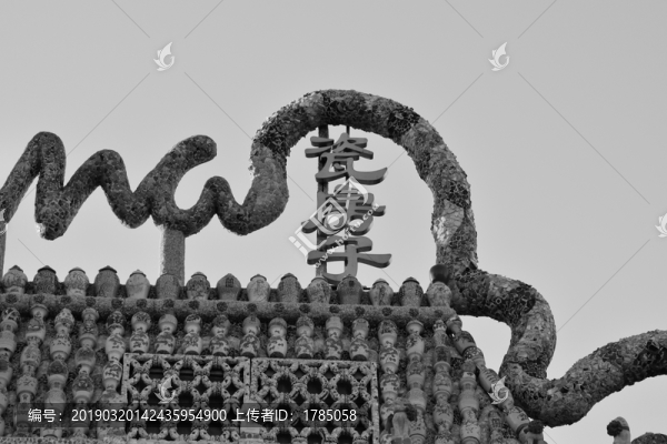 瓷房子