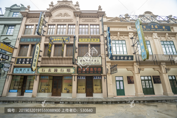 老上海商店